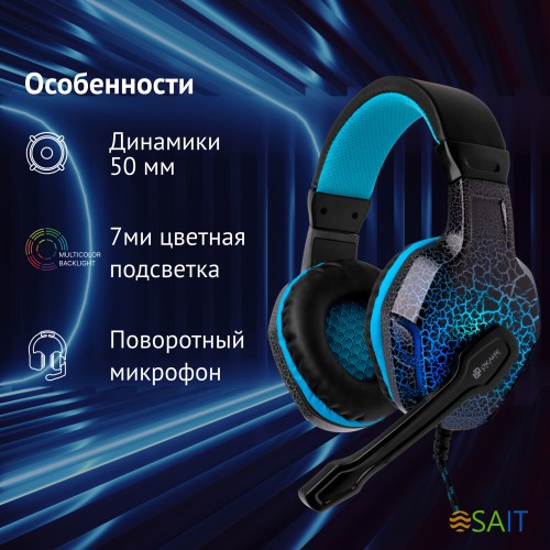 Наушники с микрофоном Оклик HS-L400G ZEUS черный/синий 2.2м мониторные оголовье (359480)