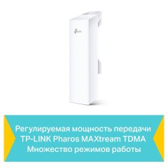 Точка доступа TP-Link CPE510