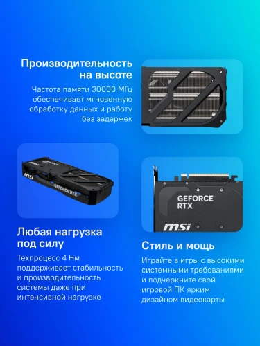 Видеокарта MSI PCI-E 5.0 RTX 5080 16G SHADOW 3X OC NVIDIA GeForce RTX 5080 16Gb 256bit GDDR7 2640/30000 HDMIx1 DPx3 HDCP Ret