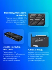 Видеокарта MSI PCI-E 5.0 RTX 5080 16G SHADOW 3X OC NVIDIA GeForce RTX 5080 16Gb 256bit GDDR7 2640/30000 HDMIx1 DPx3 HDCP Ret