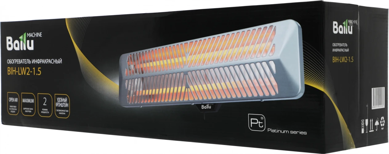 Обогреватель инфракрасный Ballu BIH-LW2-1.5 1500Вт серый