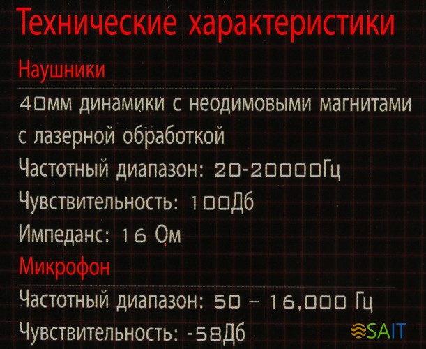 Наушники с микрофоном A4Tech Bloody G500 черный/красный 1.5м мониторные оголовье (A4TECH G500)