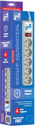 Сетевой фильтр Powercube SPG-B-6 1.9м (5 розеток) серый (коробка)