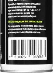Пневматический очиститель Cactus CS-AIR600 для очистки техники
