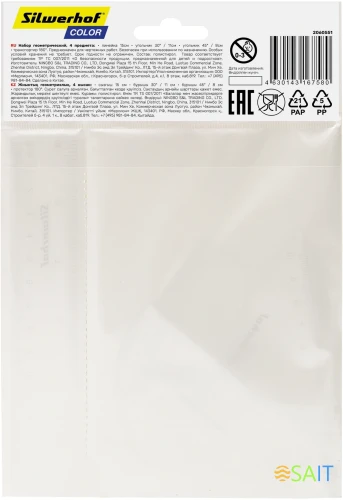 Набор линеек Silwerhof Color пластик прозрачный компл.:лин.15см/угольн.30х11см/угольн.45х8см/трансп.180