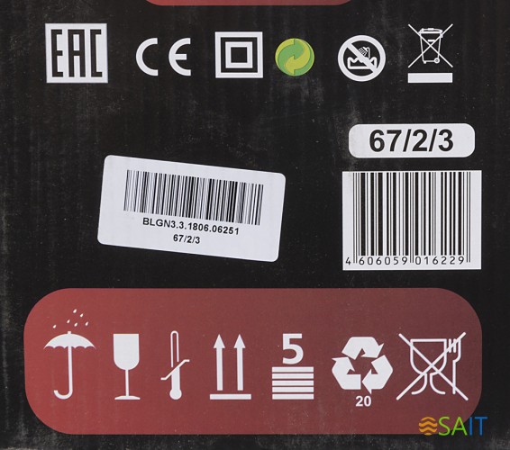 Тепловентилятор Ресанта ТВК-1 1800Вт серебристый/черный