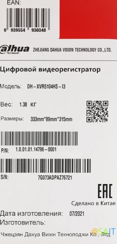 Видеорегистратор Dahua DH-XVR5104HS-I3