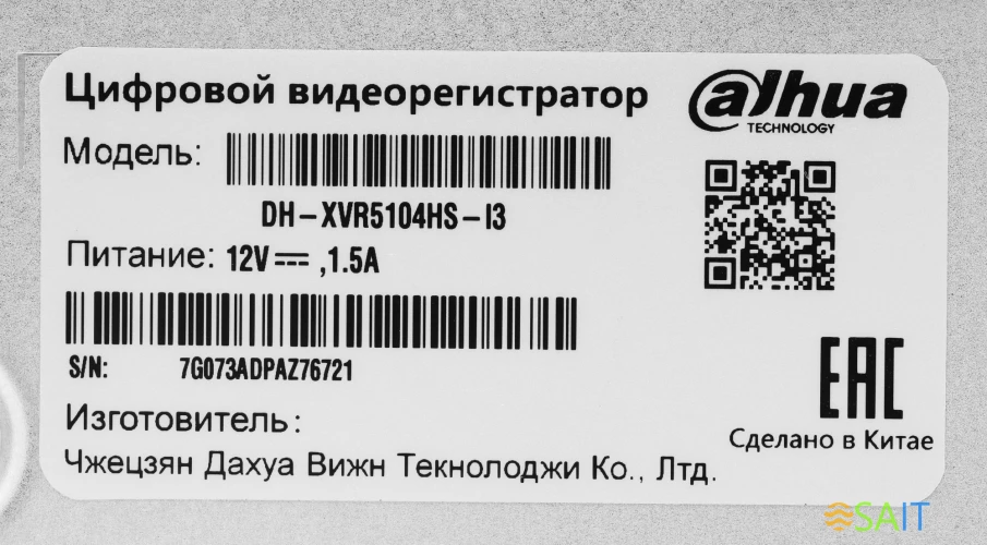 Видеорегистратор Dahua DH-XVR5104HS-I3