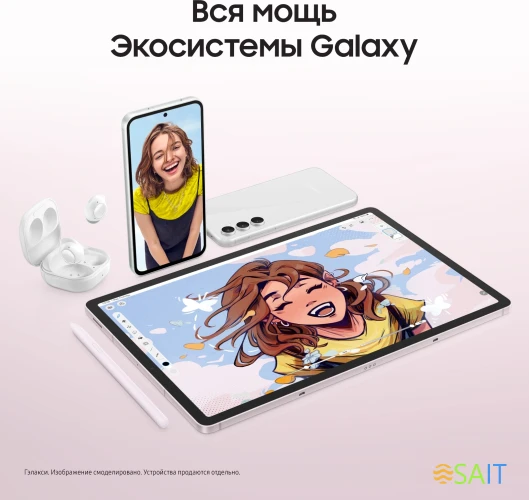 Планшет Samsung Galaxy Tab S9 FE BSM-X516B 1380 (2.4) 8C RAM8Gb ROM256Gb 10.9" TFT 2304x1440 5G 1Sim eSIM Android 13 розовый 8Mpix 12Mpix BT WiFi microSD 1Tb 8000mAh