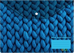 Конверт на кнопке Silwerhof FABRIC A4 пластик 0.25мм