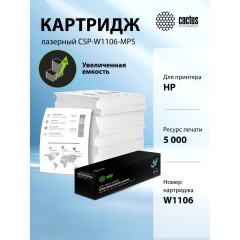- Cactus CSP-W1106-MPS