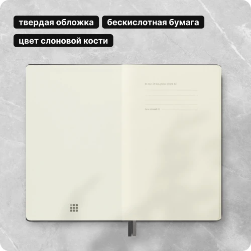 Блокнот Moleskine CLASSIC EXPENDED QP062EXP Large 130х210мм 400стр. нелинованный твердая обложка черный