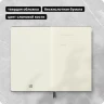 Блокнот Moleskine CLASSIC EXPENDED QP062EXP Large 130х210мм 400стр. нелинованный твердая обложка черный
