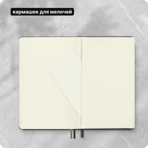 Блокнот Moleskine CLASSIC EXPENDED QP062EXP Large 130х210мм 400стр. нелинованный твердая обложка черный