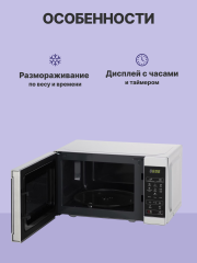 Микроволновая печь Sharp Sharp R2800RSL