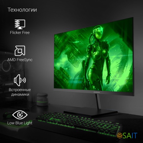 Монитор Digma 27" Progress 27P501F черный IPS LED 5ms 16:9 HDMI M/M матовая 300cd 178гр/178гр 1920x1080 100Hz G-Sync FreeSync VGA DP FHD 4.3кг