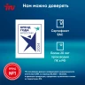 Моноблок IRU 27IM 27" Full HD i3 1215U (1.2) 8Gb SSD256Gb UHDG без ОС GbitEth WiFi BT 90W Cam черный 1920x1080