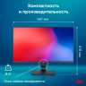Моноблок IRU 27IM 27" Full HD i3 1215U (1.2) 8Gb SSD256Gb UHDG без ОС GbitEth WiFi BT 90W Cam черный 1920x1080