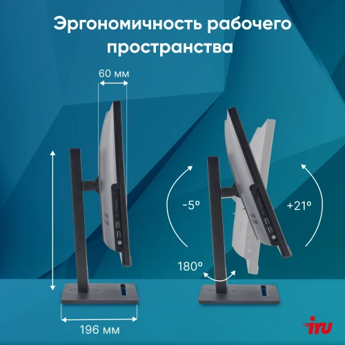 Моноблок IRU 27IM 27" Full HD i3 1215U (1.2) 8Gb SSD256Gb UHDG без ОС GbitEth WiFi BT 90W Cam черный 1920x1080