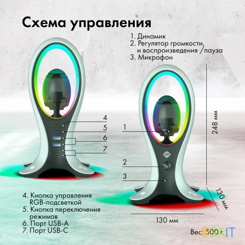 Подставка GMNG GG-DS109 (1968323) белый/черный