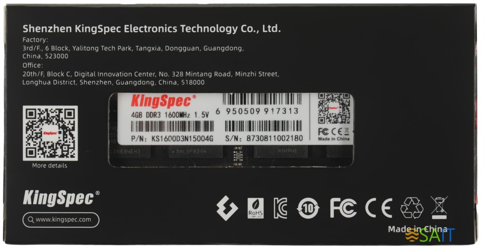 Память DDR3 4GB 1600MHz Kingspec KS1600D3N15004G RTL PC3-12800 CL11 SO-DIMM 204-pin 1.5В single rank Ret