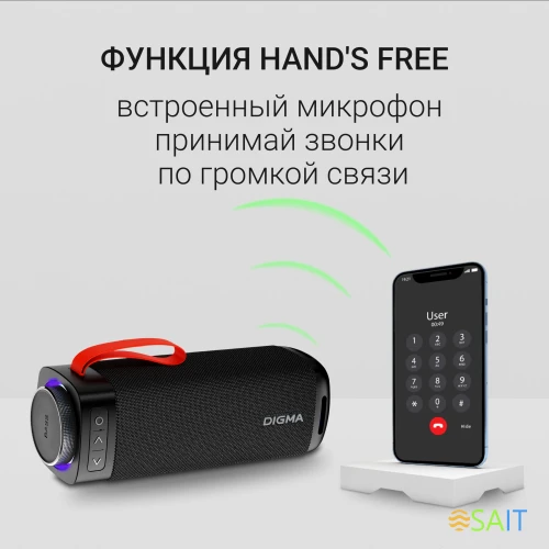 Колонка порт. Digma D-PS1522 черный 60W 2.0 BT 10м 3000mAh (PS1522B)