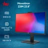 Моноблок IRU 23IM 23.8" Full HD i5 12450H (2) 16Gb SSD512Gb UHDG 730 noOS GbitEth WiFi BT 90W Cam черный 1920x1080