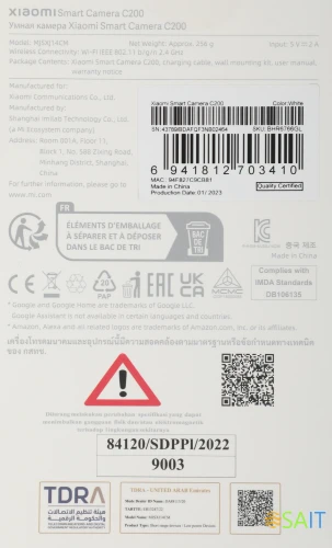 Камера видеонаблюдения IP Xiaomi Smart Camera C200 Wi-Fi 2.8-3.6мм цв. корп.:белый (BHR6766GL)