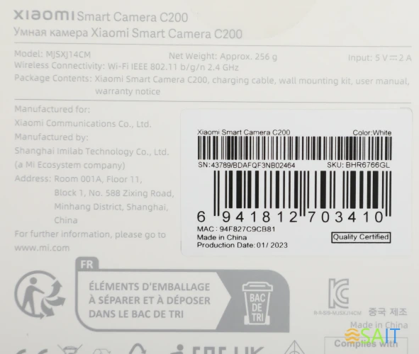 Камера видеонаблюдения IP Xiaomi Smart Camera C200 Wi-Fi 2.8-3.6мм цв. корп.:белый (BHR6766GL)