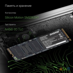 Накопитель SSD Digma PCIe 3.0 x4 512GB DGSM3512GS33T Mega S3 M.2 2280