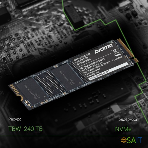 Накопитель SSD Digma PCIe 3.0 x4 512GB DGSM3512GS33T Mega S3 M.2 2280