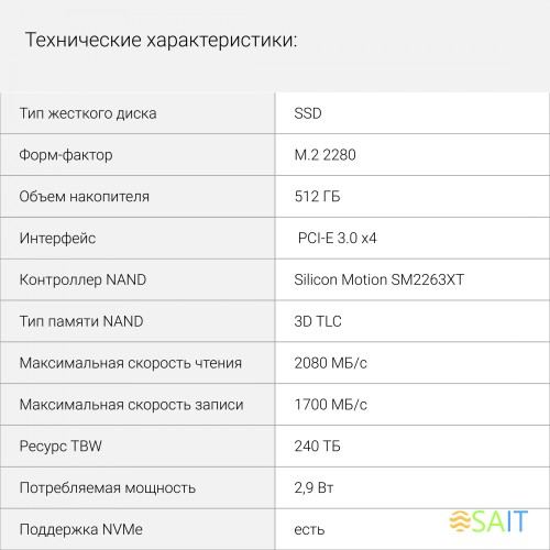 Накопитель SSD Digma PCIe 3.0 x4 512GB DGSM3512GS33T Mega S3 M.2 2280