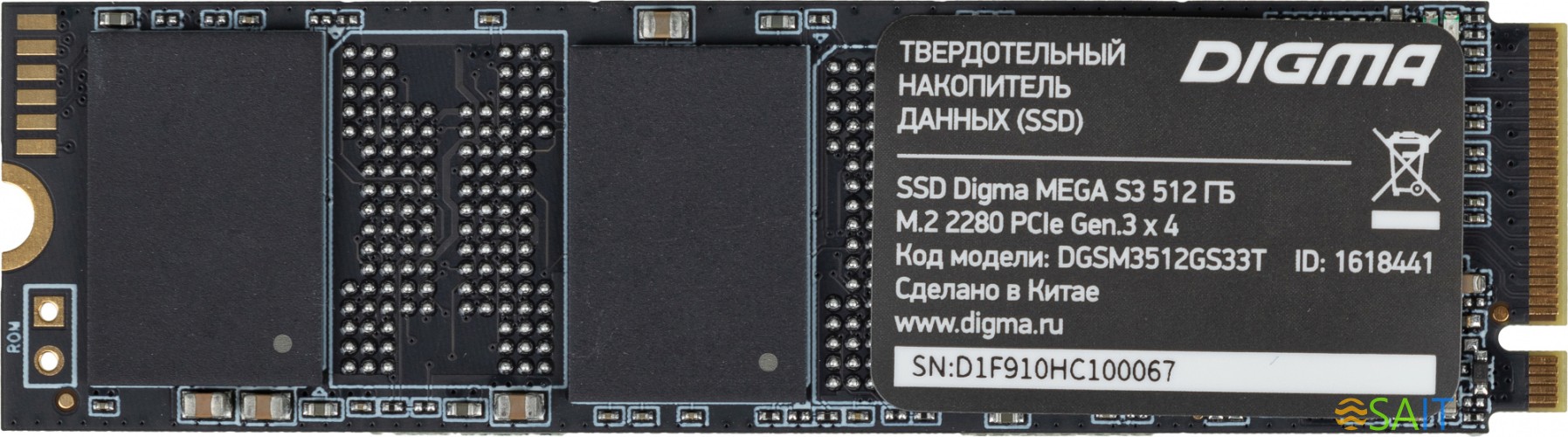 Накопитель SSD Digma PCIe 3.0 x4 512GB DGSM3512GS33T Mega S3 M.2 2280
