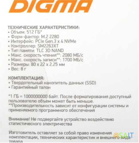 Накопитель SSD Digma PCIe 3.0 x4 512GB DGSM3512GS33T Mega S3 M.2 2280