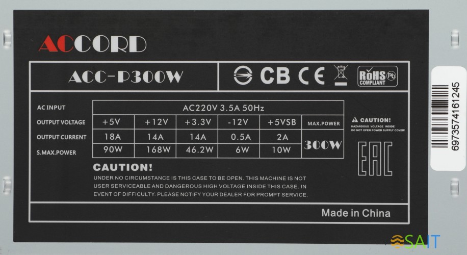 Блок питания Accord ATX 300W ACC-P300W (20+4pin) 80mm fan 3xSATA