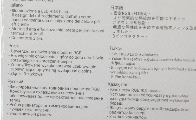 Устройство охлаждения(кулер) Aerocool Air Frost 2 RGB Soc-AM5/AM4/1200/1700/1851 черный/белый 3-pin 26dB Al+Cu 110W 250gr Ret (AIR FROST 2 FRGB 3P)