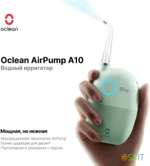 Ирригатор Oclean AirPump A10 W7602 серый