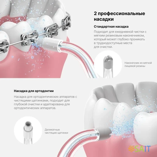 Ирригатор Oclean AirPump A10 W7602 2насад. серый
