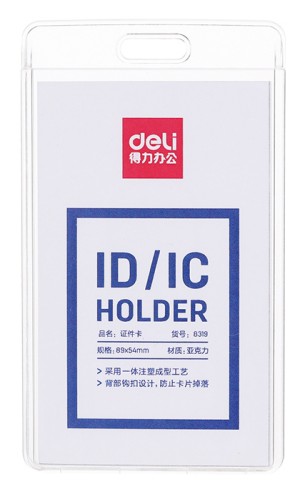 Бейдж для пропуска Deli 8319 54х89мм вертикальный без крепления акрил прозрачный