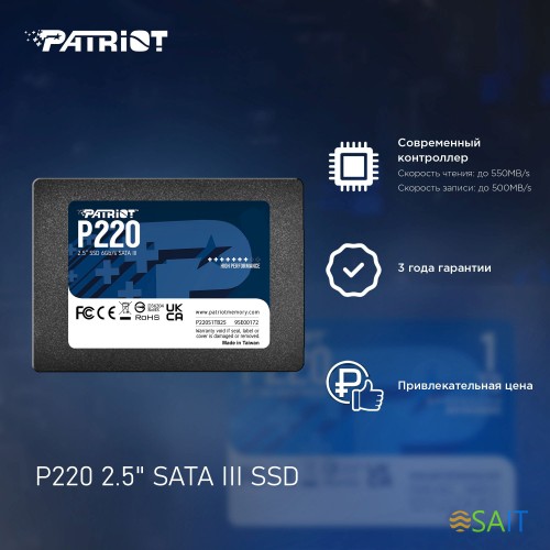 Накопитель SSD Patriot SATA-III 128GB P220S128G25 P220 2.5"
