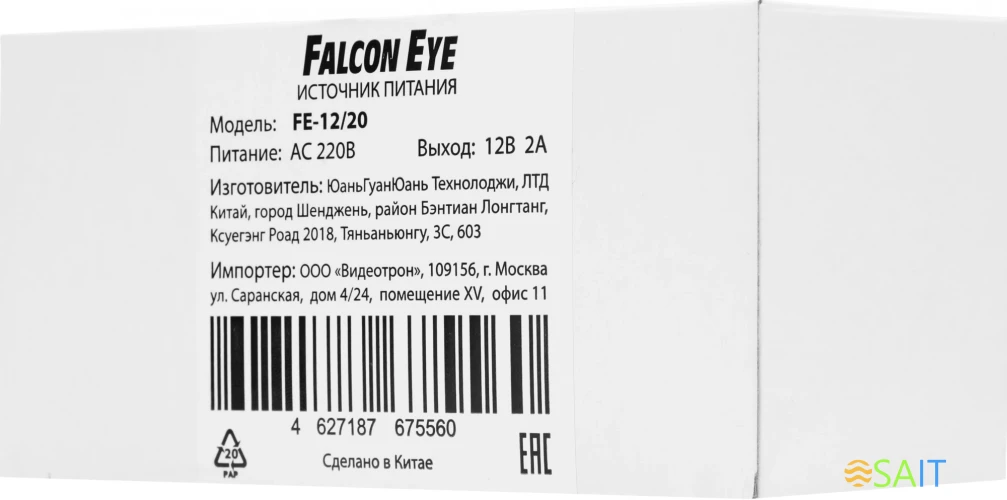 Блок питания AC/DC Falcon Eye FE-12/20 12В