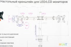Кронштейн для мониторов Arm Media LCD-T13 черный 15"-32" макс.8кг настольный поворот и наклон верт.перемещ.