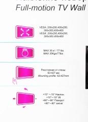 Кронштейн для телевизора Ultramounts UM872 черный 32"-55" макс.35кг настенный поворотно-выдвижной и наклонный