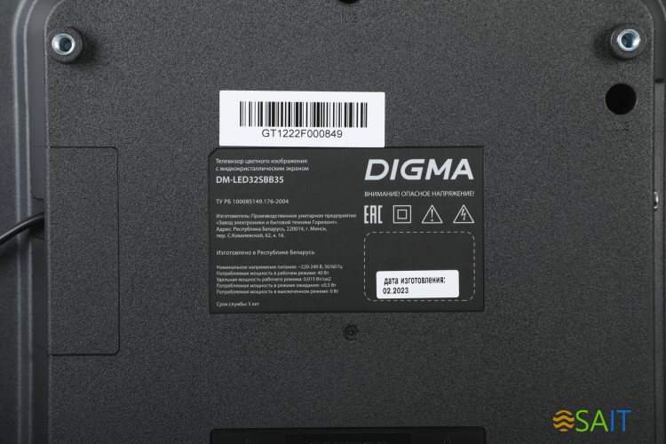Телевизор LED Digma 32" DM-LED32SBB35 Яндекс.ТВ Slim Design черный/черный FULL HD 60Hz DVB-T DVB-T2 DVB-C DVB-S DVB-S2 USB WiFi Smart TV