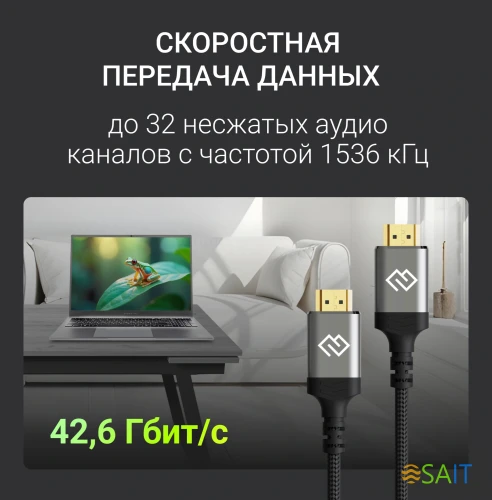 Кабель аудио-видео Digma HDMI (m)/HDMI (m) 3м. феррит.кольца позолоч.конт. черный (D-HDMI-2FF-V2.1-3M)
