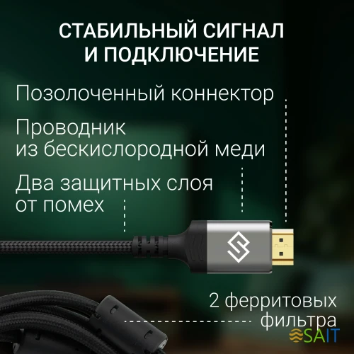 Кабель аудио-видео Digma HDMI (m)/HDMI (m) 3м. феррит.кольца позолоч.конт. черный (D-HDMI-2FF-V2.1-3M)
