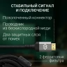 Кабель аудио-видео Digma HDMI (m)/HDMI (m) 3м. феррит.кольца позолоч.конт. черный (D-HDMI-2FF-V2.1-3M)
