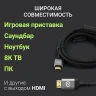 Кабель аудио-видео Digma HDMI (m)/HDMI (m) 3м. феррит.кольца позолоч.конт. черный (D-HDMI-2FF-V2.1-3M)