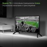 Телевизор LED Digma 24" DM-LED24SBB31 Яндекс.ТВ черный HD 60Hz DVB-T DVB-T2 DVB-C DVB-S DVB-S2 USB WiFi Smart TV