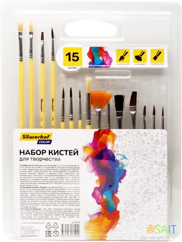 Набор кистей Silwerhof Color (наб.15шт) пон.кр.№1,2,3,4,5/плос.№1/2, 1/4, 4/кр.№3,5/плоск.№1/2, 4, 8/синт.веер.№4